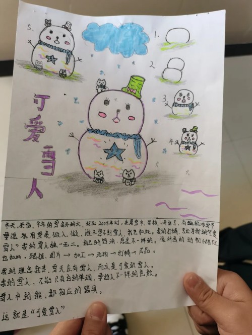 沈阳市第110中学校园冰雪节,传递冬奥梦想(图6)