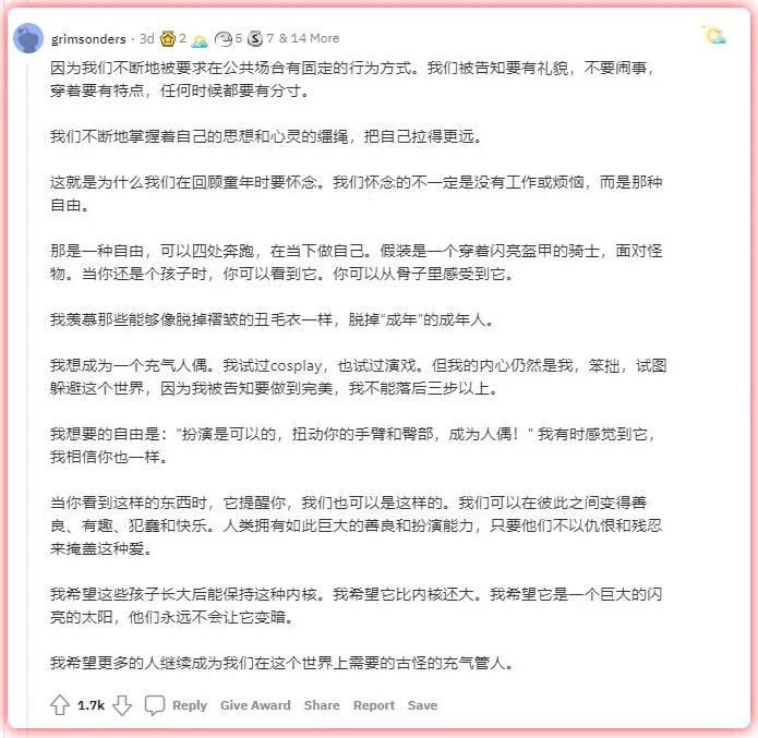 为什么百货商店门口的打气娃娃总是那么魔性地跳舞呢。