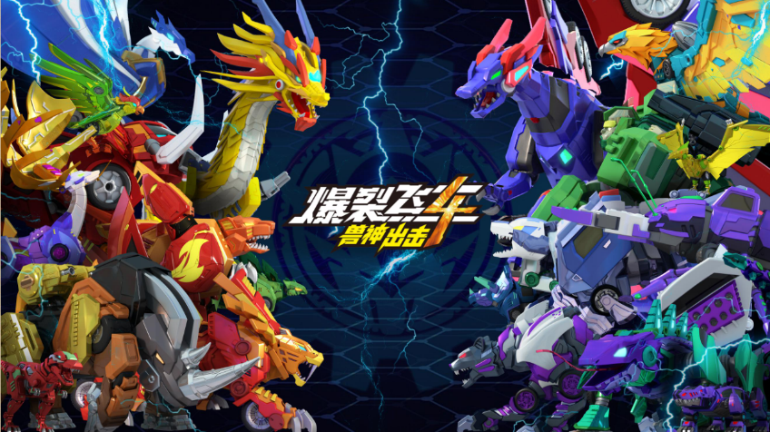 和麦咭一起探索《爆裂飞车4兽神出击》的世界吧