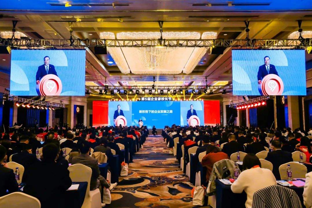 宋志平重磅演讲：新形势下，靠什么做好企业？