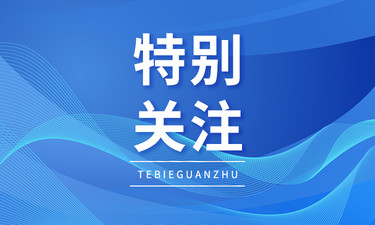 南国法援丨再婚买房时只写女方名字，如果离婚男方有份吗？