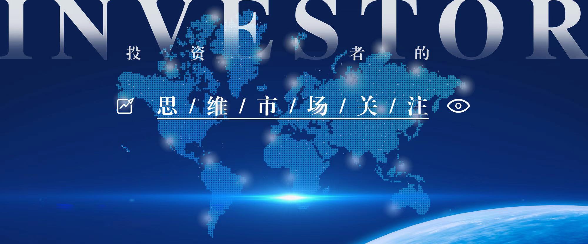 A股牛年收官：上证指数年跌8.03% 静待节后反转行情｜思维市场关注