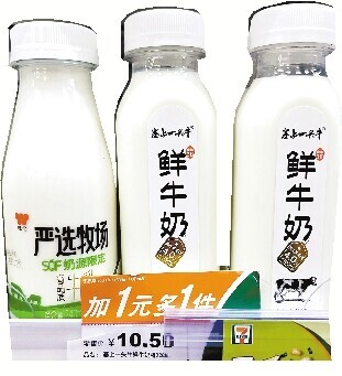 新锐牛奶价高营养不变“网红”营销套路引争议声