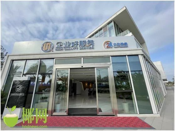 搜搜看可以享受哪些优惠？海南自贸港惠企政策“一键直达”