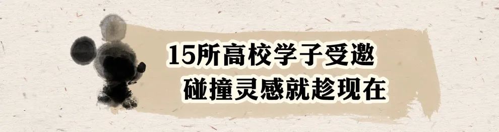 第四届“迪斯尼梦幻项目上海挑战赛”即将到来，梦幻舞台已准备就绪，等待着您入座。