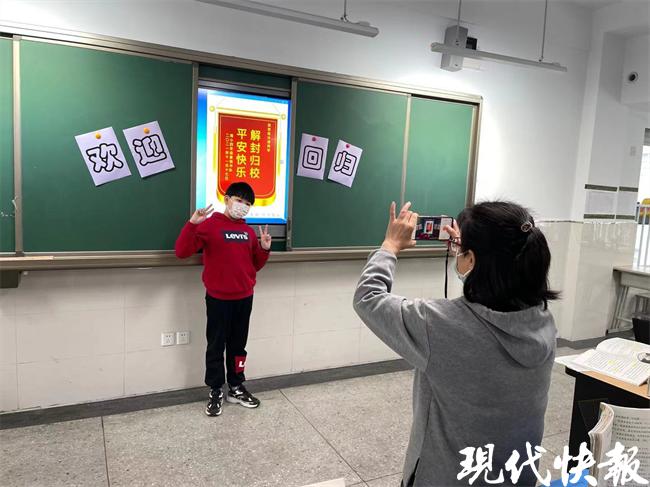 常州局前街小学复学第一课，满满仪式感(图1)