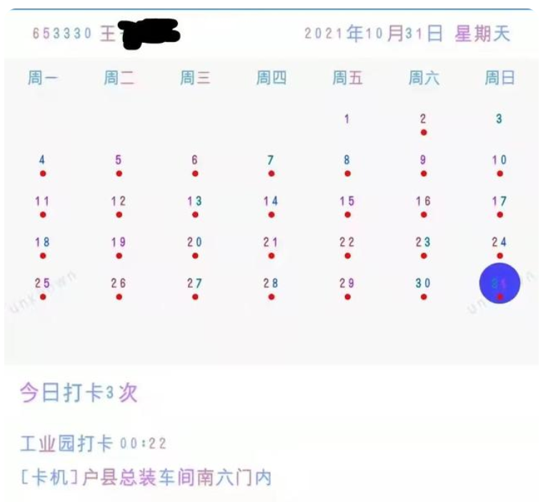 员工连续值夜班猝死 比亚迪赔20万（企业应该承担什么责任）