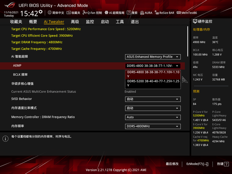 「一起玩超频」现阶段DDR5内存到底能超多高？
