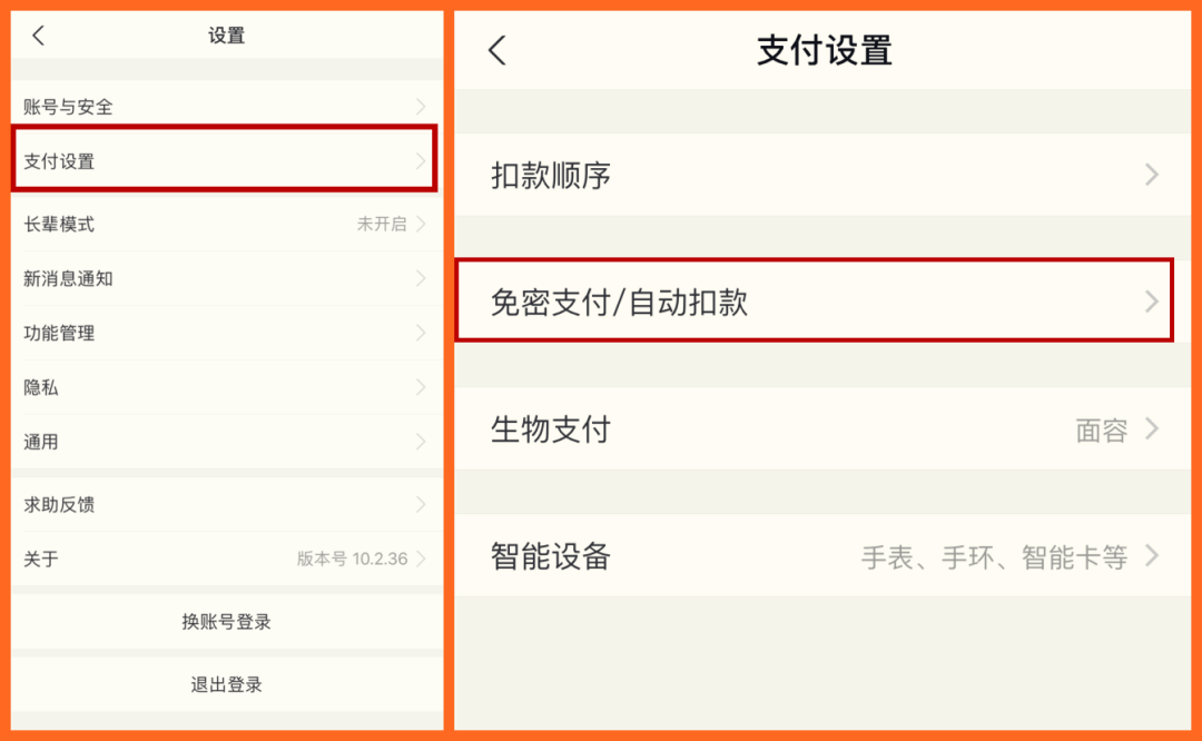 qq音乐如何取消自动续费（音乐如何取消自动续费听书会员） qq音乐怎样
取消主动
续费（音乐怎样
取消主动
续费听书会员）《qq音乐怎么关闭自动续费听书会员》 音乐大全