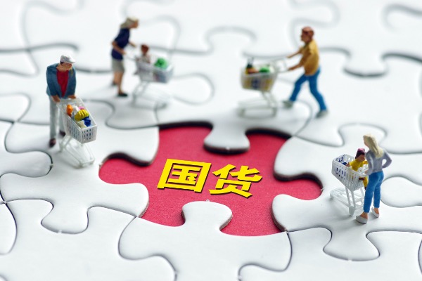 心疼国货？爱的是“营销不聒噪品质很良心”