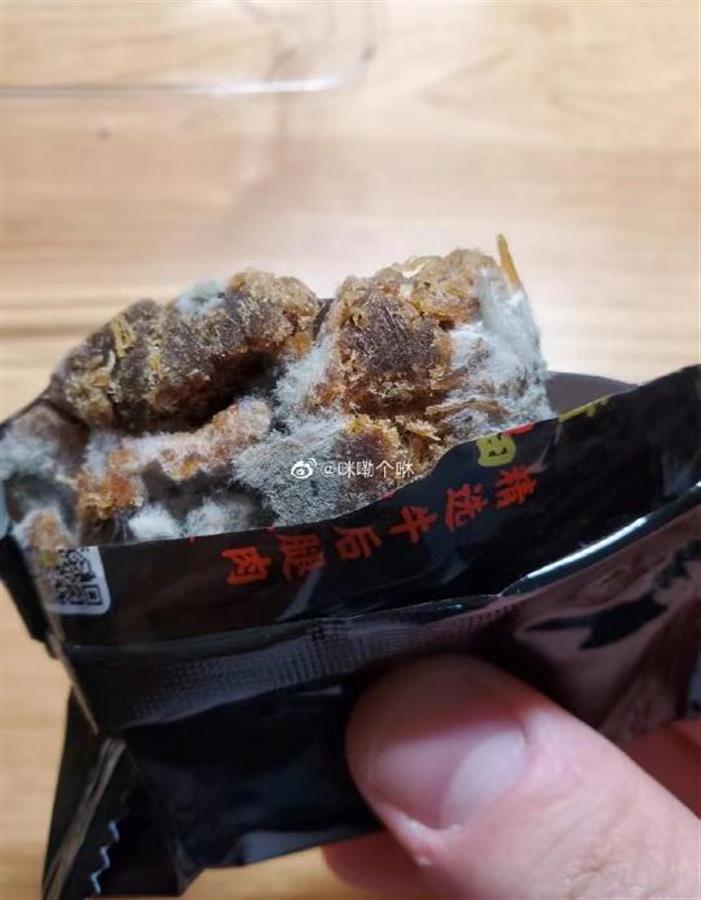 三只松鼠零食多次被曝“发霉”，公司回应：是警醒，将加大检测频次