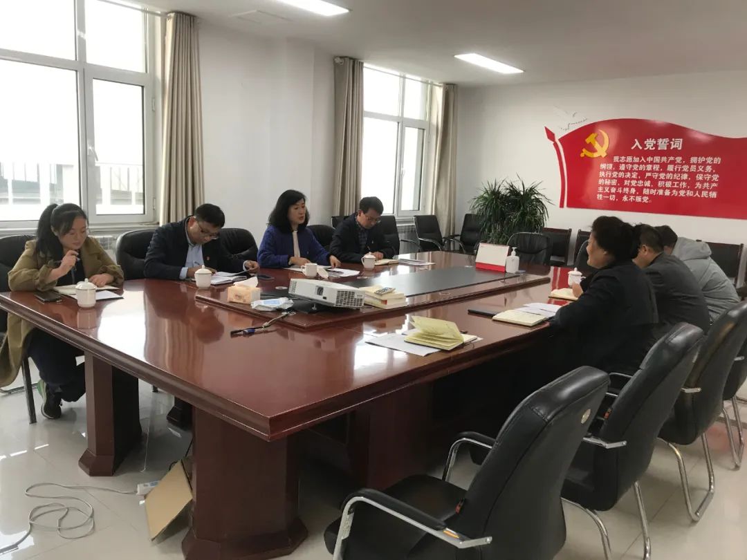 济南新材料产业园区各支部认真学习贯彻党的十九届六中全会精神