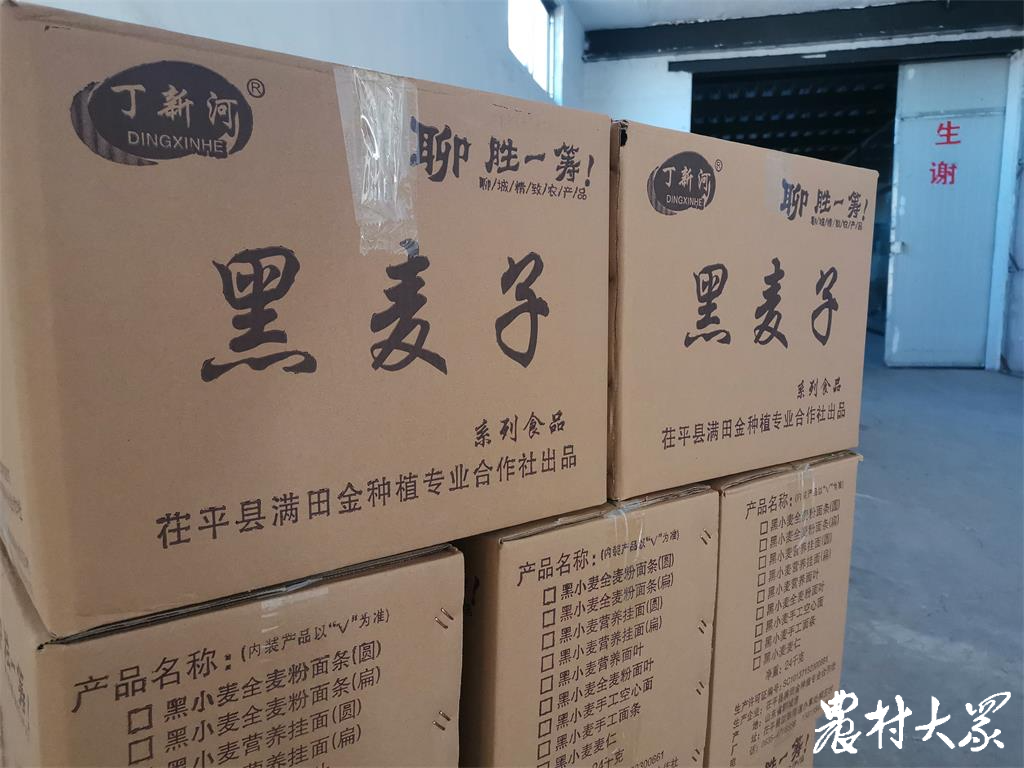 一年擴產(chǎn)兩萬畝，大學(xué)生賣農(nóng)貨有啥不一樣？