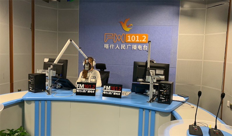 喀什人民广播电台今天正式开播