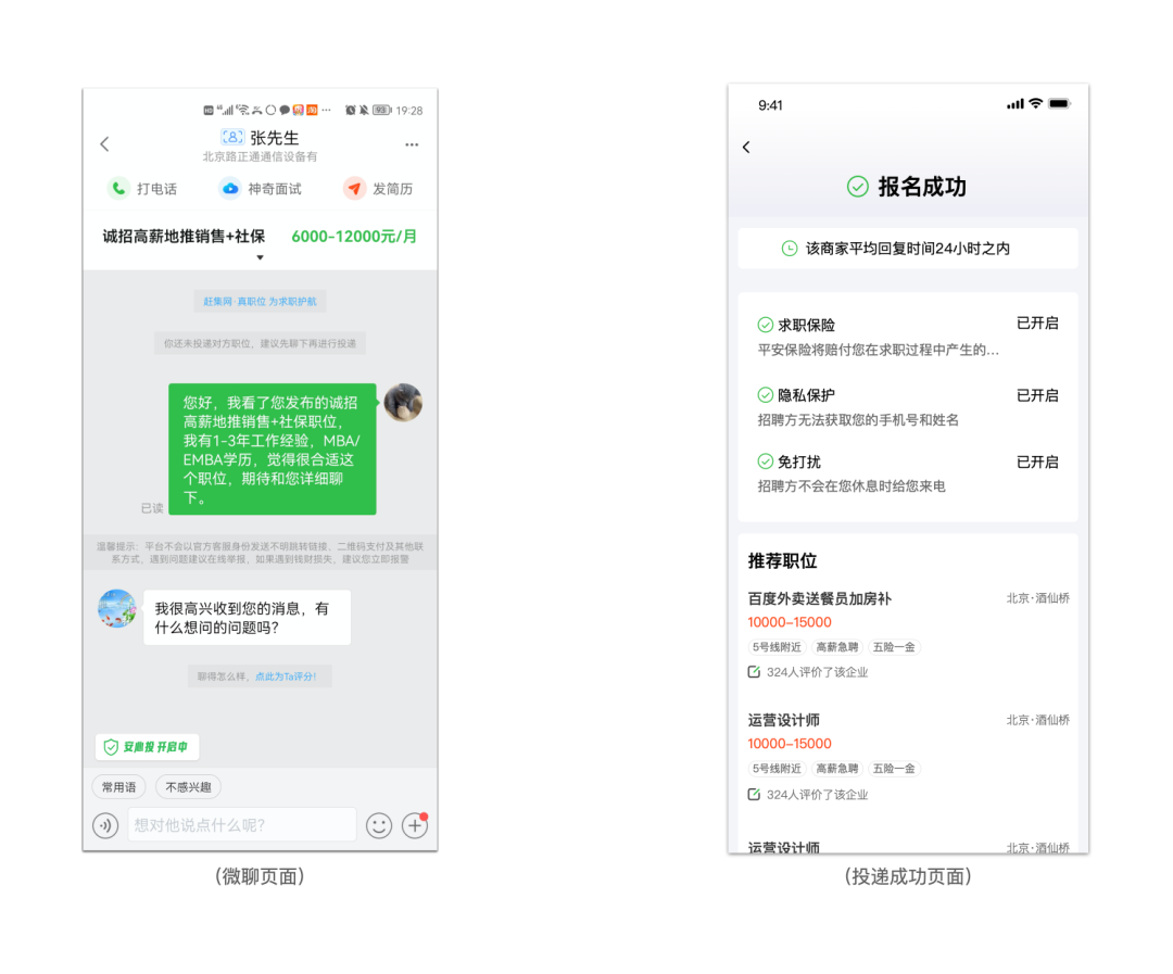 体验设计｜构建品牌价值——打造影响用户心智的价值连接