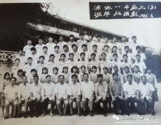 祝贺！浦城一中校友新晋中国工程院院士！这７位院士是闽北的骄傲