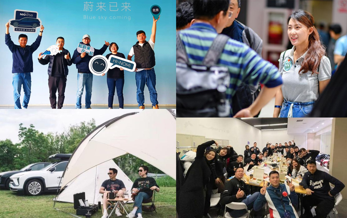 折叠人群（4）——蔚来「新社群」破局之道（下）：新连接和蔚来值