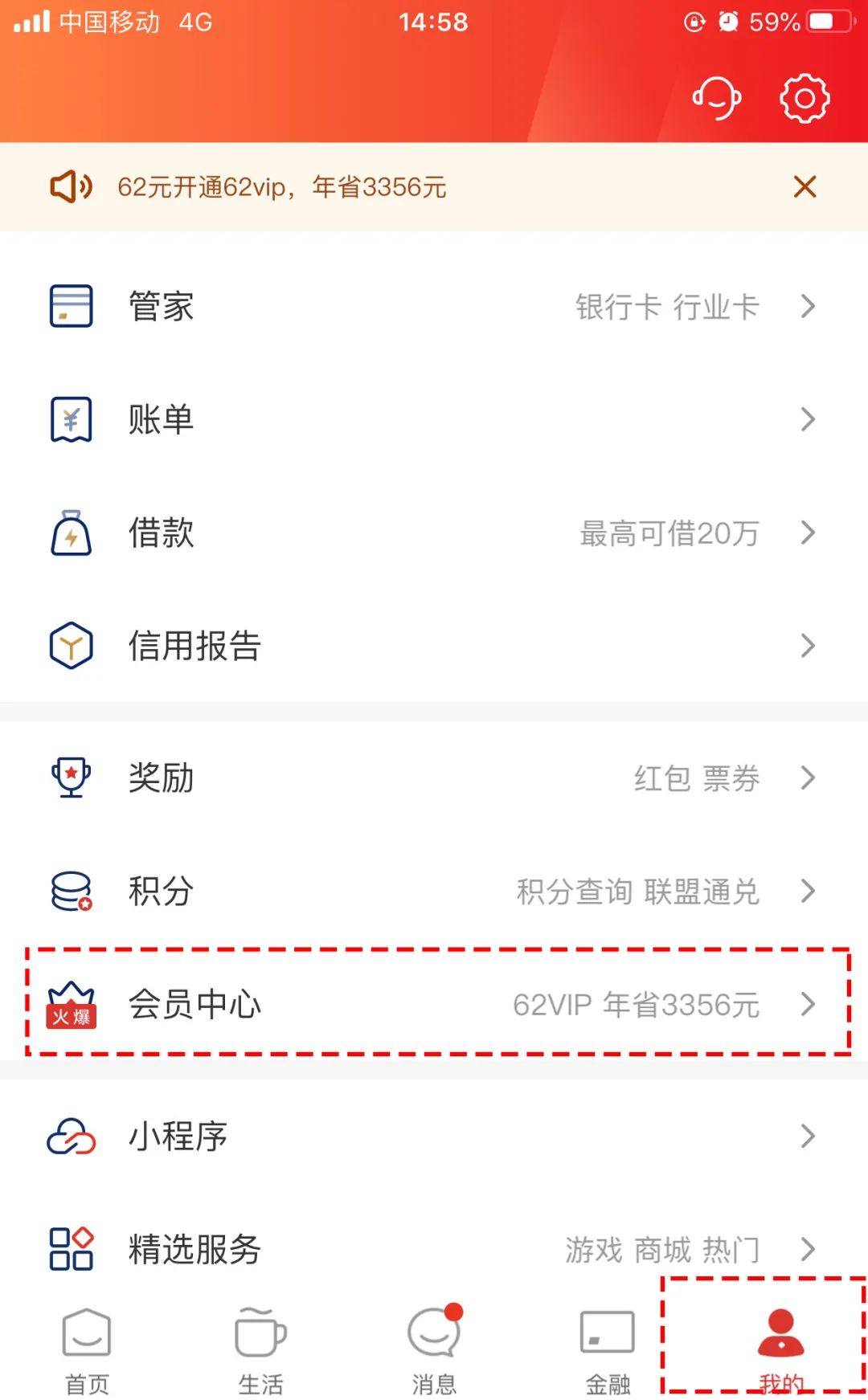 网上国网APP使用云闪付缴纳电费，最高立省99元