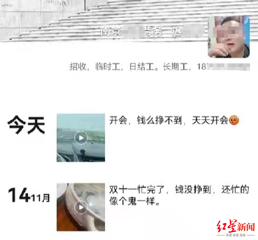 马鞍山8死8伤车祸背后的“临时工”：“双十一”工时延长，工人需求量大，有的年龄近60岁