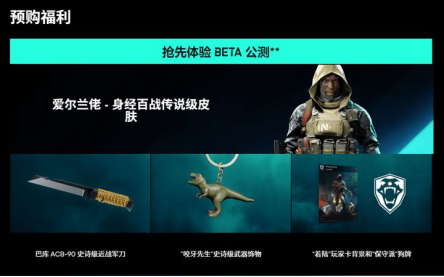 《战地2042》正式上线时间公布，今日下午16点即可开玩