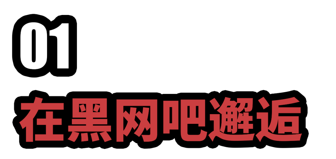 为什么GTA《罪恶都市》和黑网吧特别配？