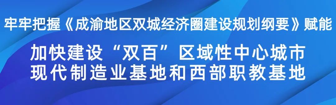 永川人才市场招聘信息（永川这些优质岗位招人啦）