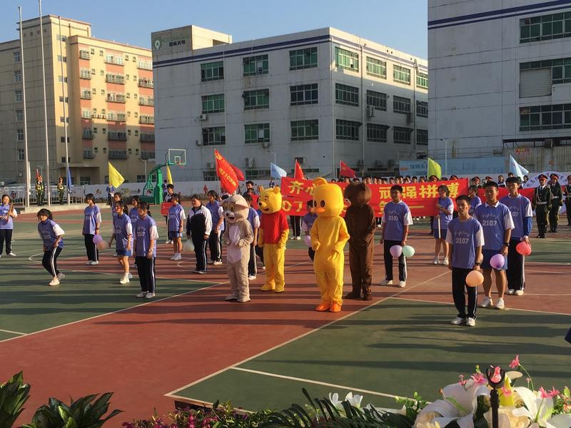 深圳市福桥高级中学开展第一届秋季运动会(图3)