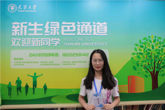 学霸扎堆！天大1个专业2个宿舍共同保研！