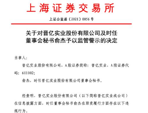 突发利空，12万股民懵了！“元宇宙”3倍大牛股出事，更有这家遭立案调查……