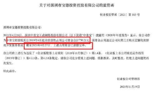 突发利空，12万股民懵了！“元宇宙”3倍大牛股出事，更有这家遭立案调查……