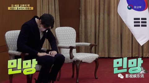 李光洙在外交部委任仪式上想笑又努力忍住的样子，官员也看出来了还安慰他