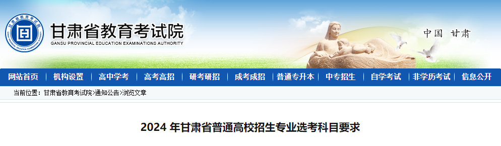 掌上大学手机客户端（关乎21省）