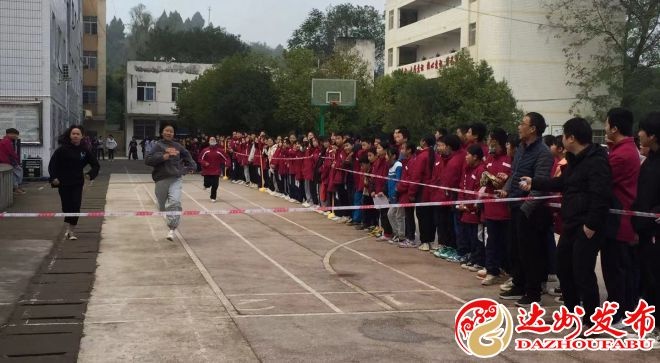 达川区罐子初级中学2021年冬季运动会(图4)