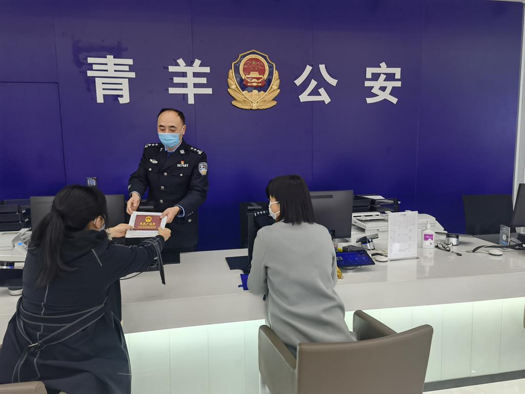 成都青羊1197名新生儿实现落户参保“一次办”