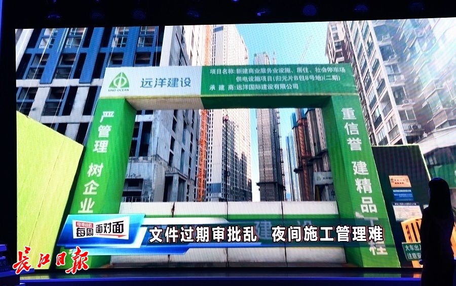 夜间施工许可证,夜间施工许可证由哪个单位办理