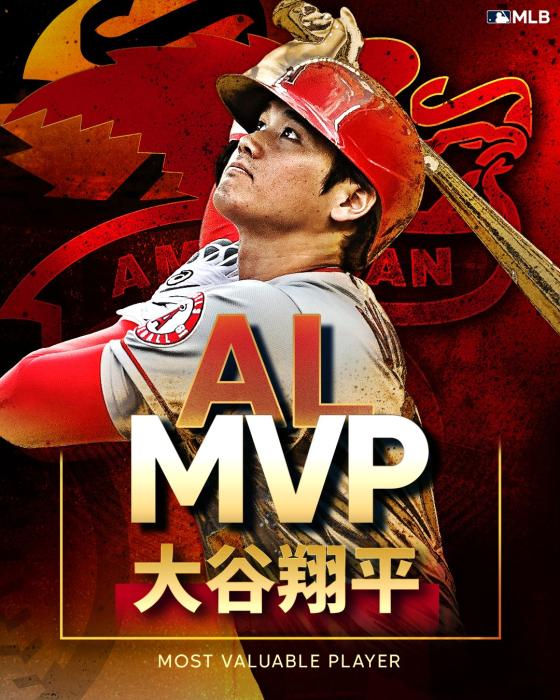 球迷机场待机围堵讨说法(一个日本球员拿下美国棒球MVP，他是亚洲体育第一巨星？)