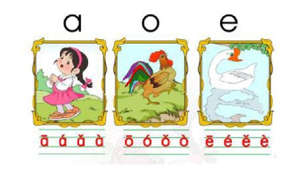 拼音“o”读“欧”还是“窝”？网友吵上热搜
