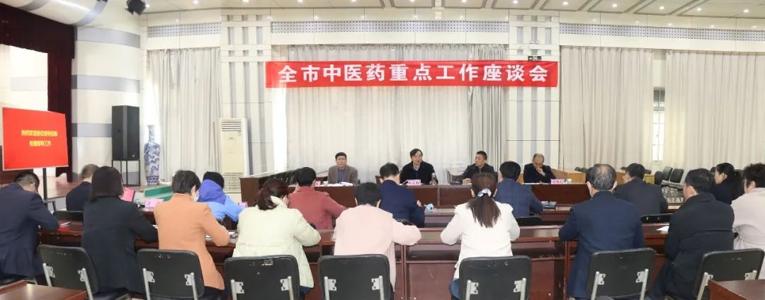 泰安市卫健委来肥城市中医医院督导调研中医药工作