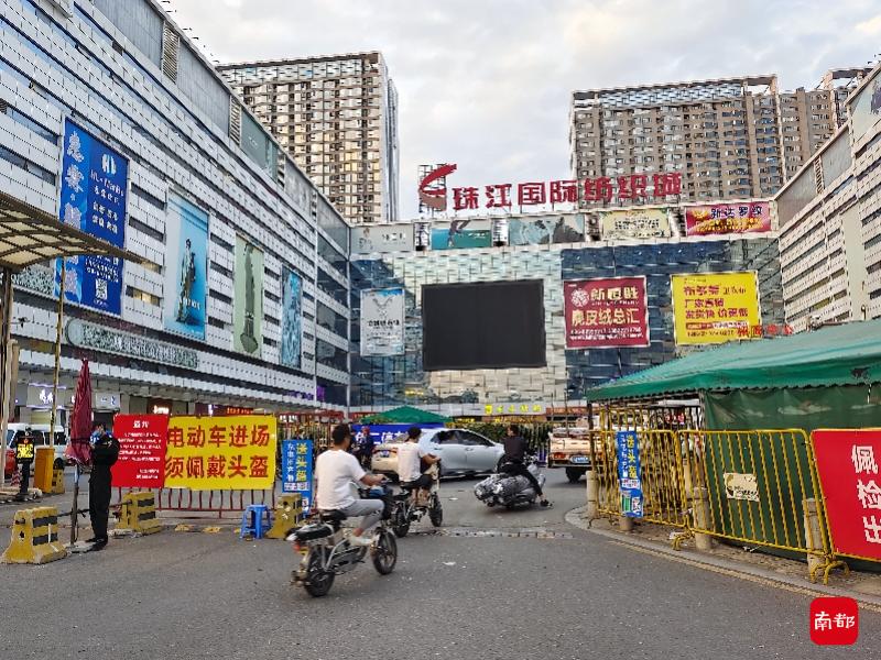 广州一纺织城规定电动车进场须办卡，每张收费50元引质疑