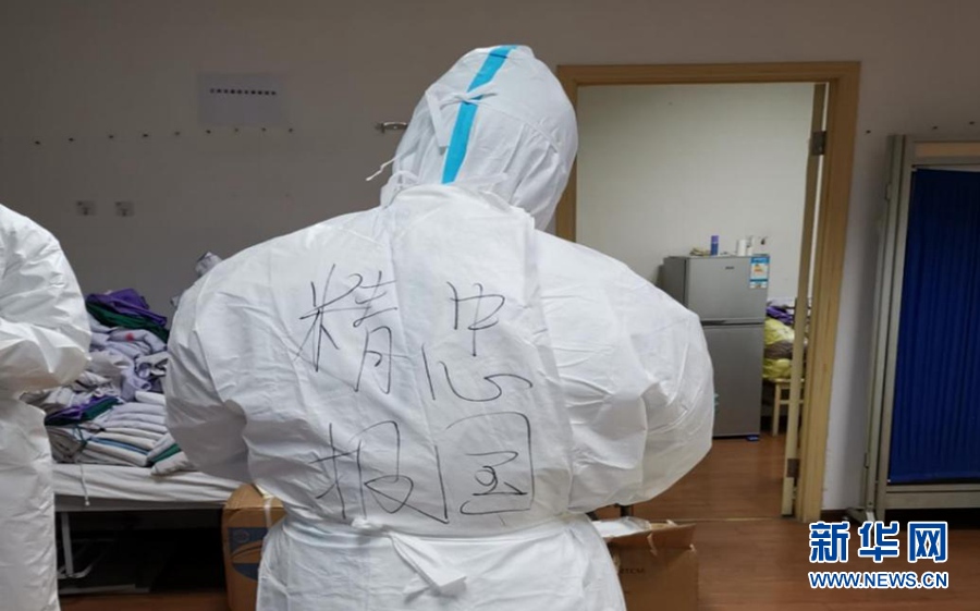 ���ӣ��й������ס��Ӧ�����ĵ�λ��