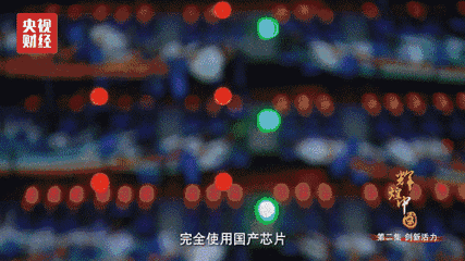 ���ӣ��й������ס��Ӧ�����ĵ�λ��