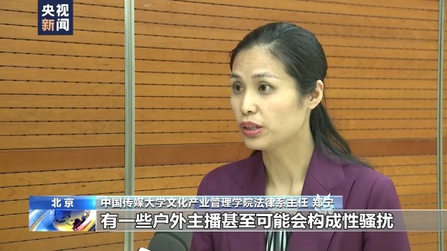 街头直播，40分钟搭讪七八位女孩？专家：可原地报警