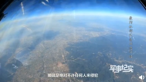 画面曝光！面对外机干扰，中国空军说不能惯着
