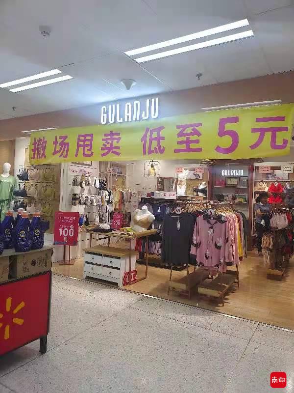 落户深圳25载,内地首家沃尔玛月底结业,实体零售有多难?