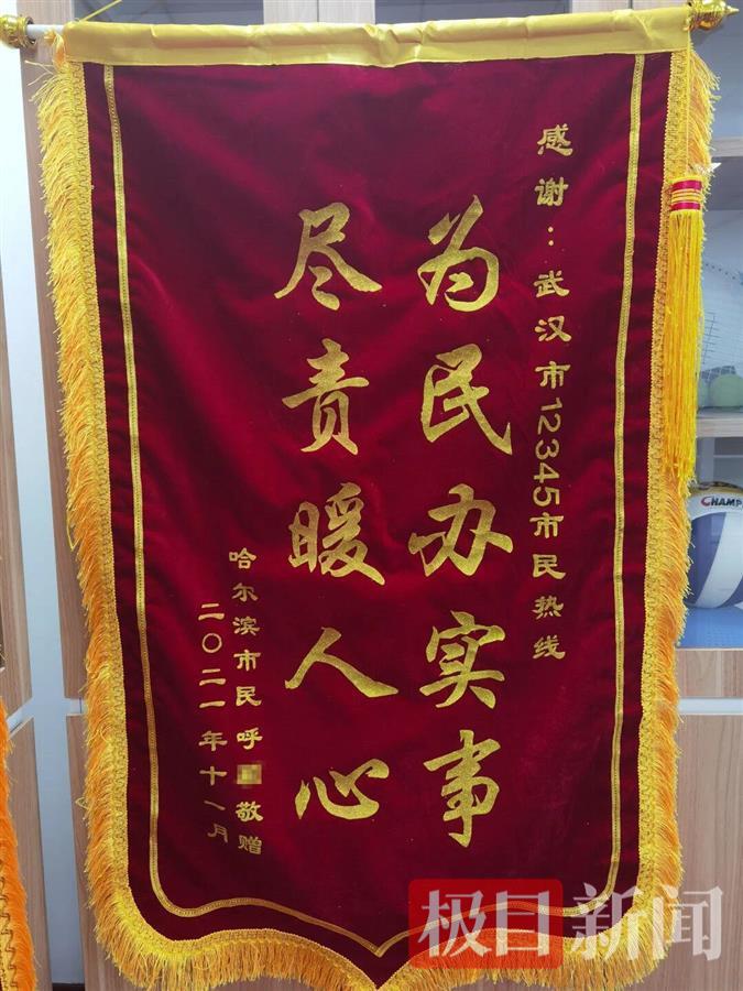 极目快评｜礼物很轻 信任很重