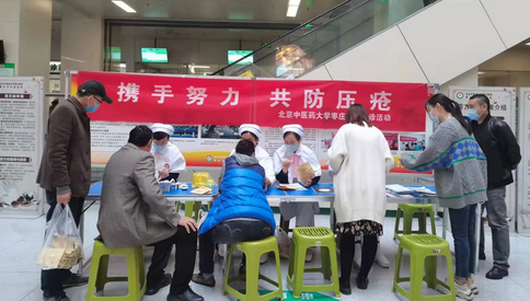 携手努力，共防压疮——北京中医药大学枣庄医院开展“世界压疮预防日”义诊活动