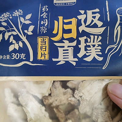 滋补牛肉汤（壮阳补肾）