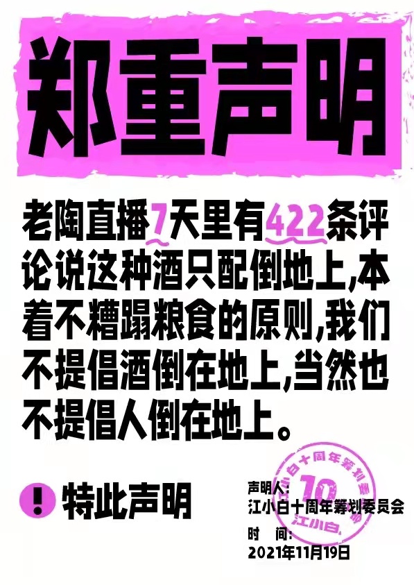 文案视觉力