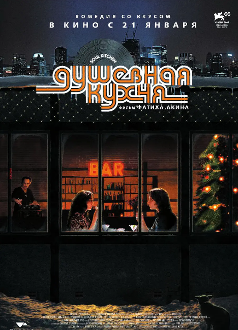 唯有美味不可辜负！盘点10部多国高评价经典美食电影