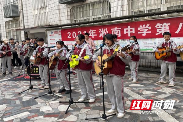 淞南中学隆重举办第八届吉他音乐节(图1)